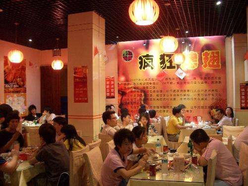 诸暨黯然销魂翅