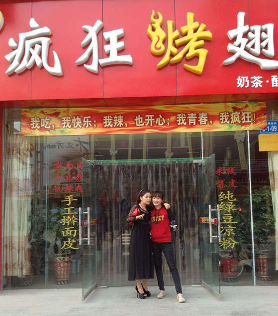诸暨烤羊肉串